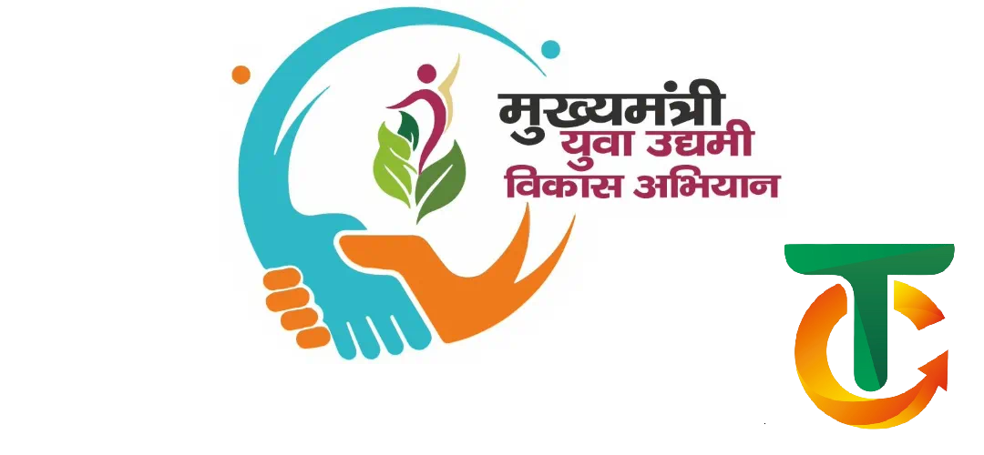 CM Youth Application