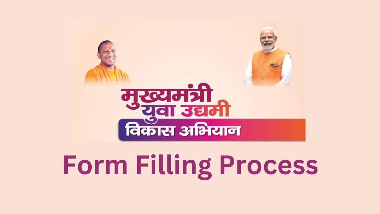 CM Youth Application